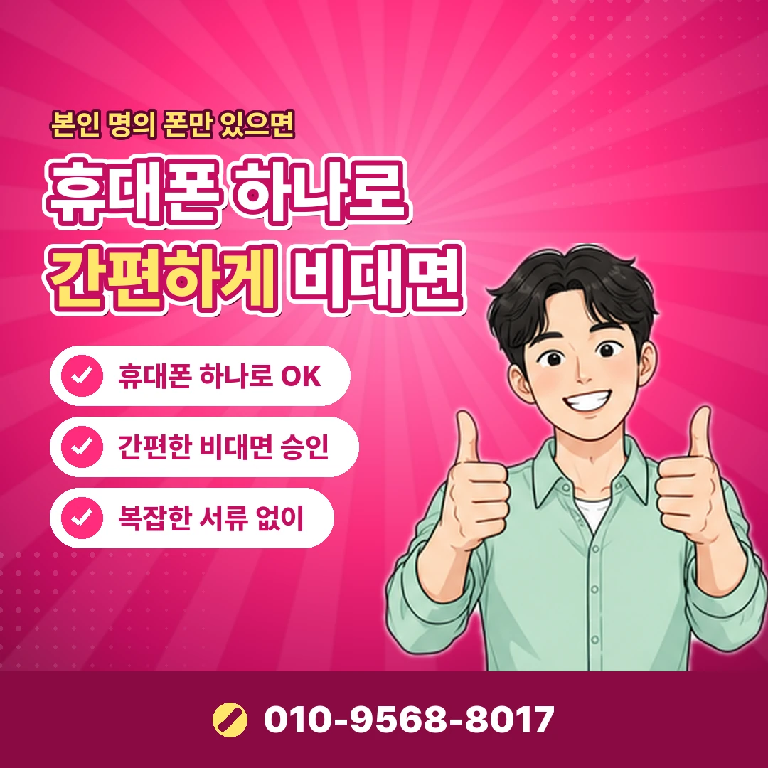 카드한도확인 문자 알림 오케이티켓