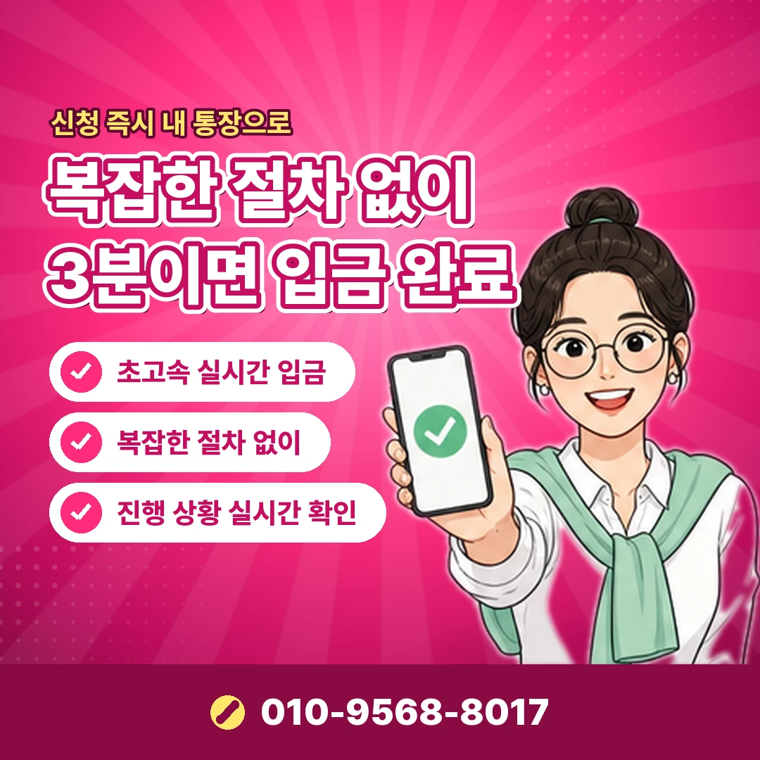카드한도확인 문의 오케이티켓