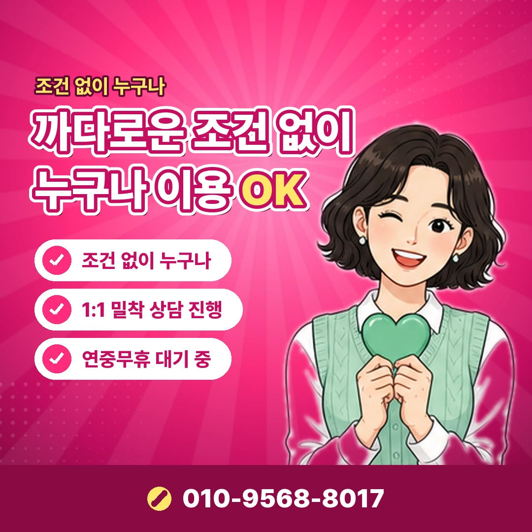 카드한도확인 앱 위젯 오케이티켓