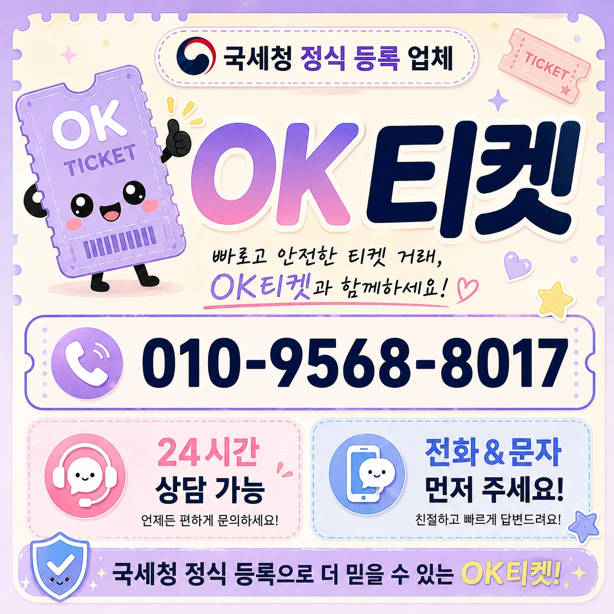 카드한도확인
