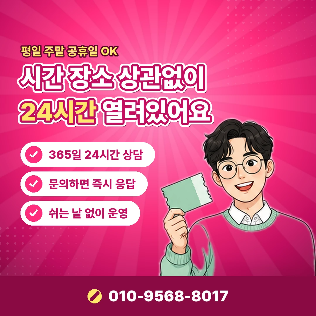 카드한도확인 선결제 복원 오케이티켓