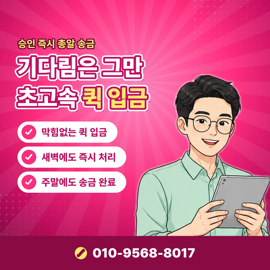 카드한도확인 자동결제 실패 오케이티켓