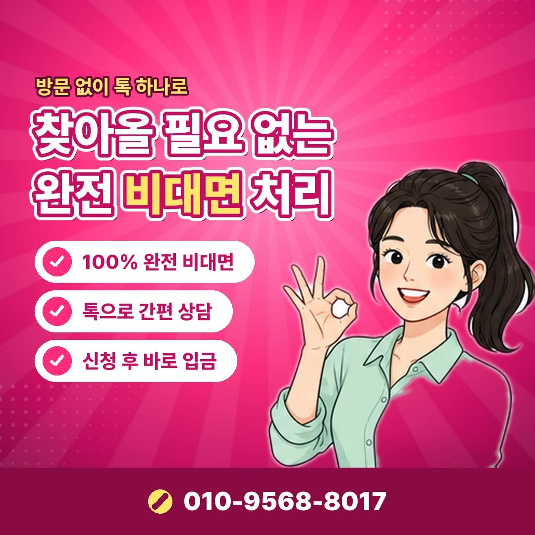 카드한도확인 할부 잔액 오케이티켓