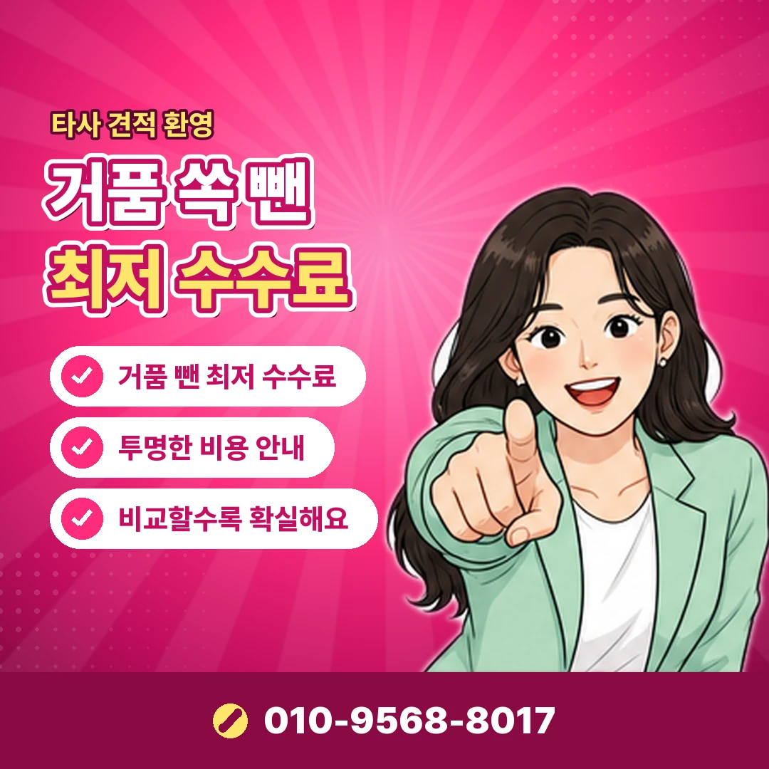 카드한도확인 월말 점검 오케이티켓